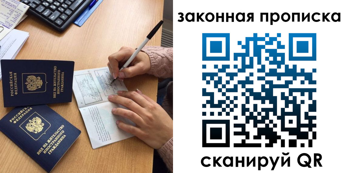 временная регистрация собственник в Каменск-Уральске