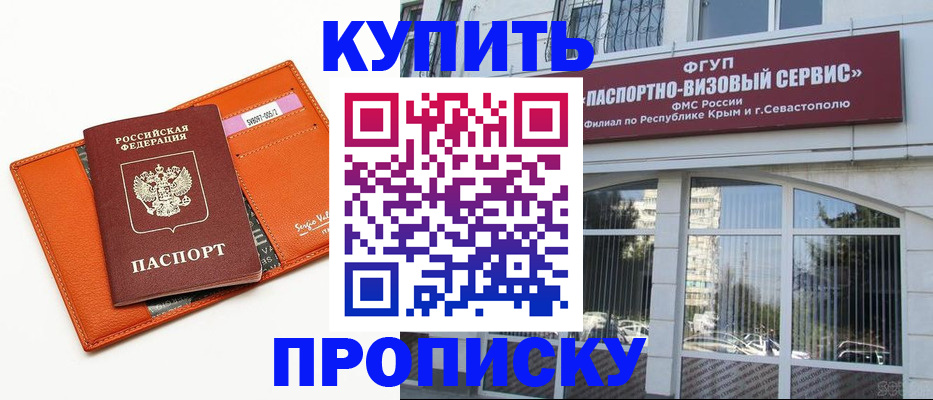временная регистрация адрес в Каменск-Уральске